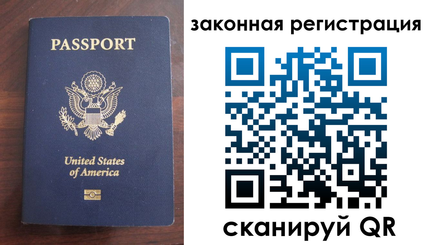 прописка гарантия в Козловке