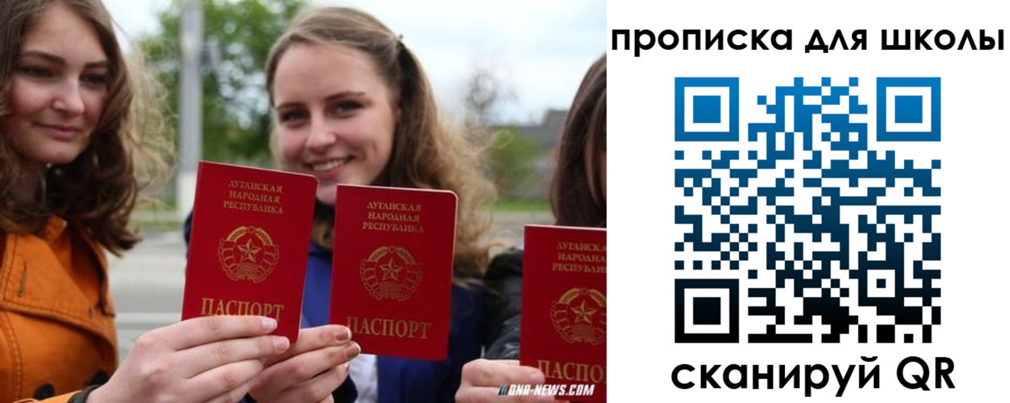 прописка поиск в Козловке