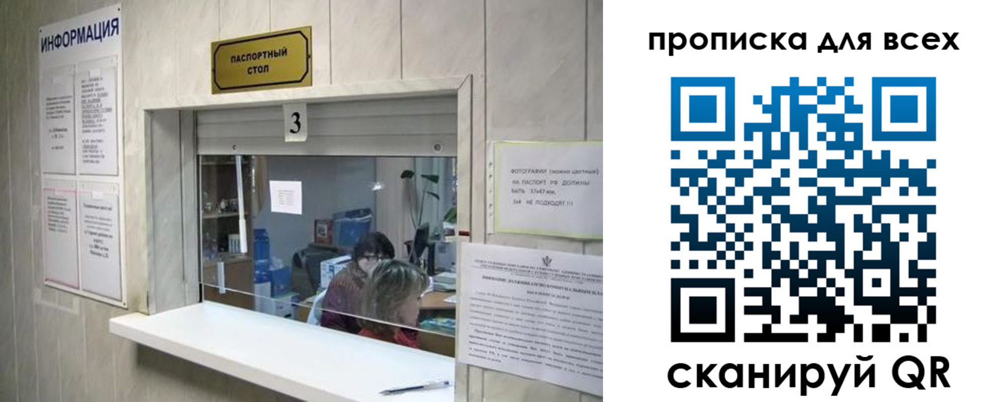 временная регистрация в квартире в Козловке