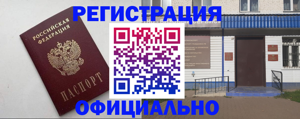 регистрация для школы в Козловке